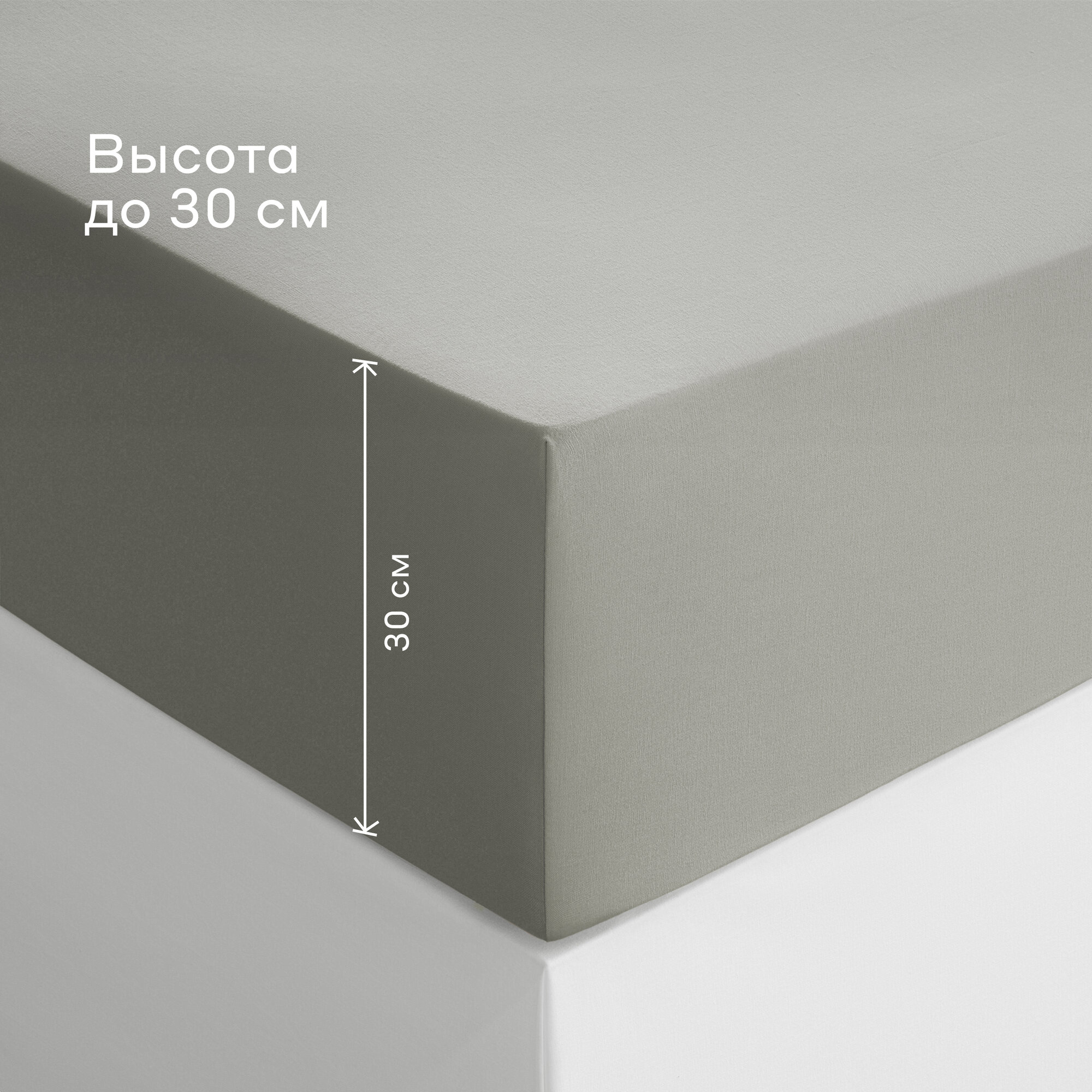 Простыня на резинке 140*200 см Pragma Uldebi, хлопок, вискоза, серый — фото 1