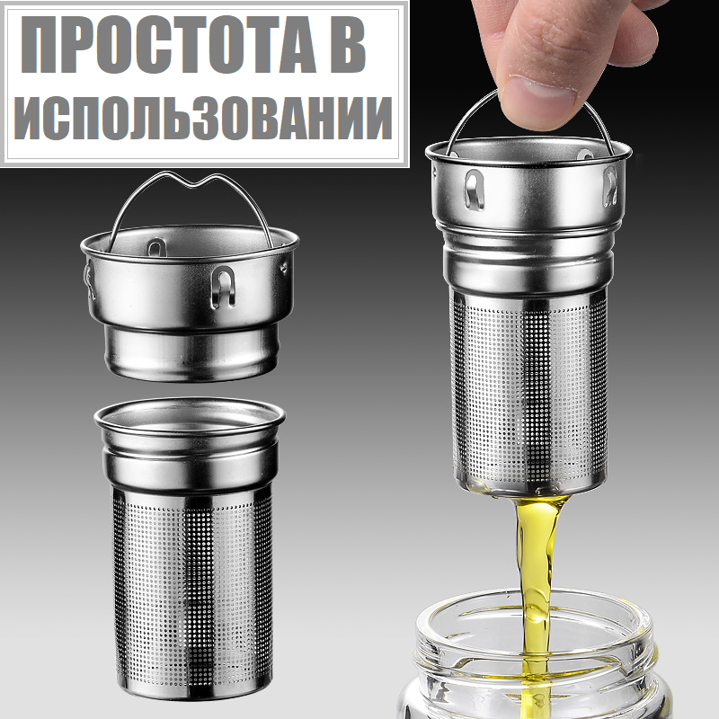 Ситечко заварник для заварки чая и кофе в кружку, ситечко для чайника заваривания чая, серебро — фото 1