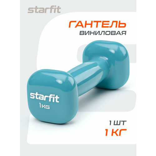 Гантель виниловая STARFIT DB-105 1 кг, голубой