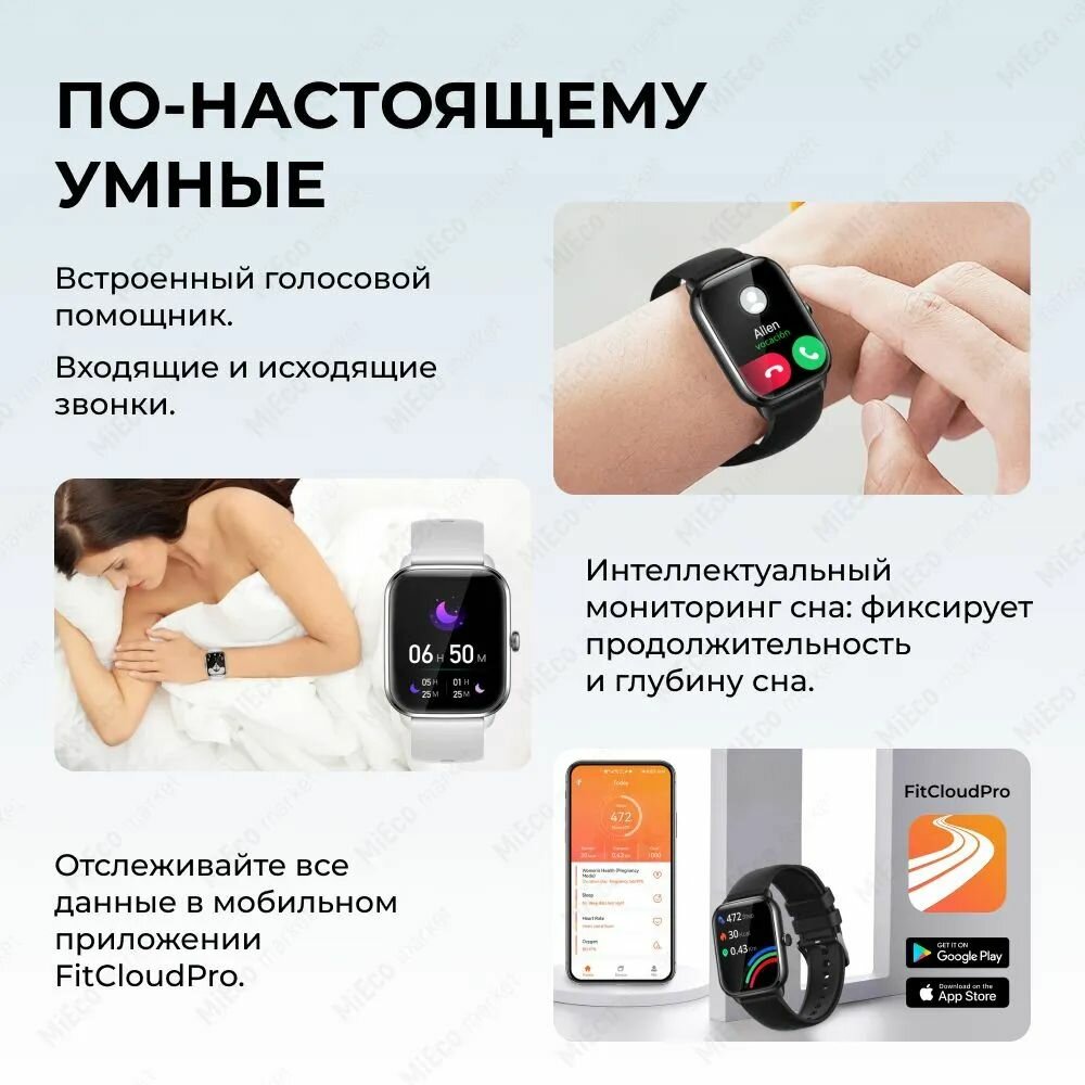 Смарт часы Colmi C61 Black Middle Frame Black Silicone Strap, наручные, с Bluetooth, HD-Экран, функция вызова, металлический корпус, водонепроницаемые черные с силиконовым ремешком — фото 1