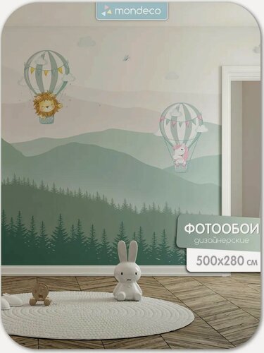 Изображение товара Фотообои в детскую Воздушные шары 500х280 см флизелиновые на стену Mondeco