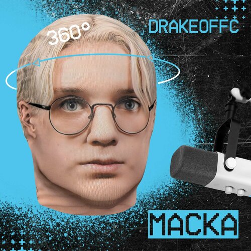 фото Карнавальная тканевая маска на лицо drakeoffc daki daki