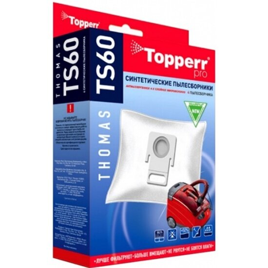 Пылесборник синтетический Topperr TS 60 для пылесосов Thomas