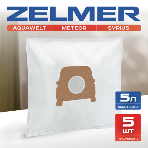 Мешки пылесборники для пылесоса Zelmer Aquawelt 1500 1600 Clarris фильтр пакеты одноразовые 5 шт 450₽