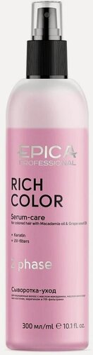 Изображение товара EPICA Professional Rich Color — двухфазная сыворотка-спрей для ухода за окрашенными волосами, 300 мл