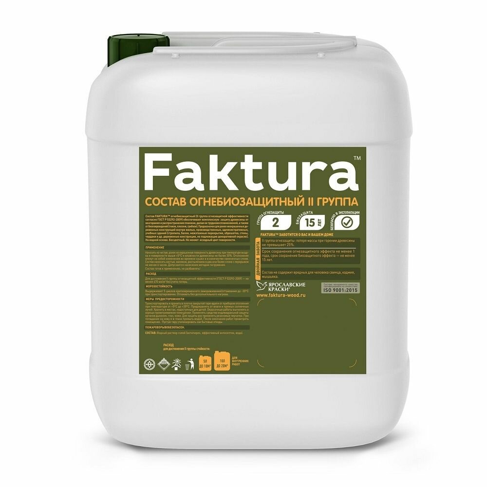 Лак для камня Faktura шелковисто-матовый (5л)