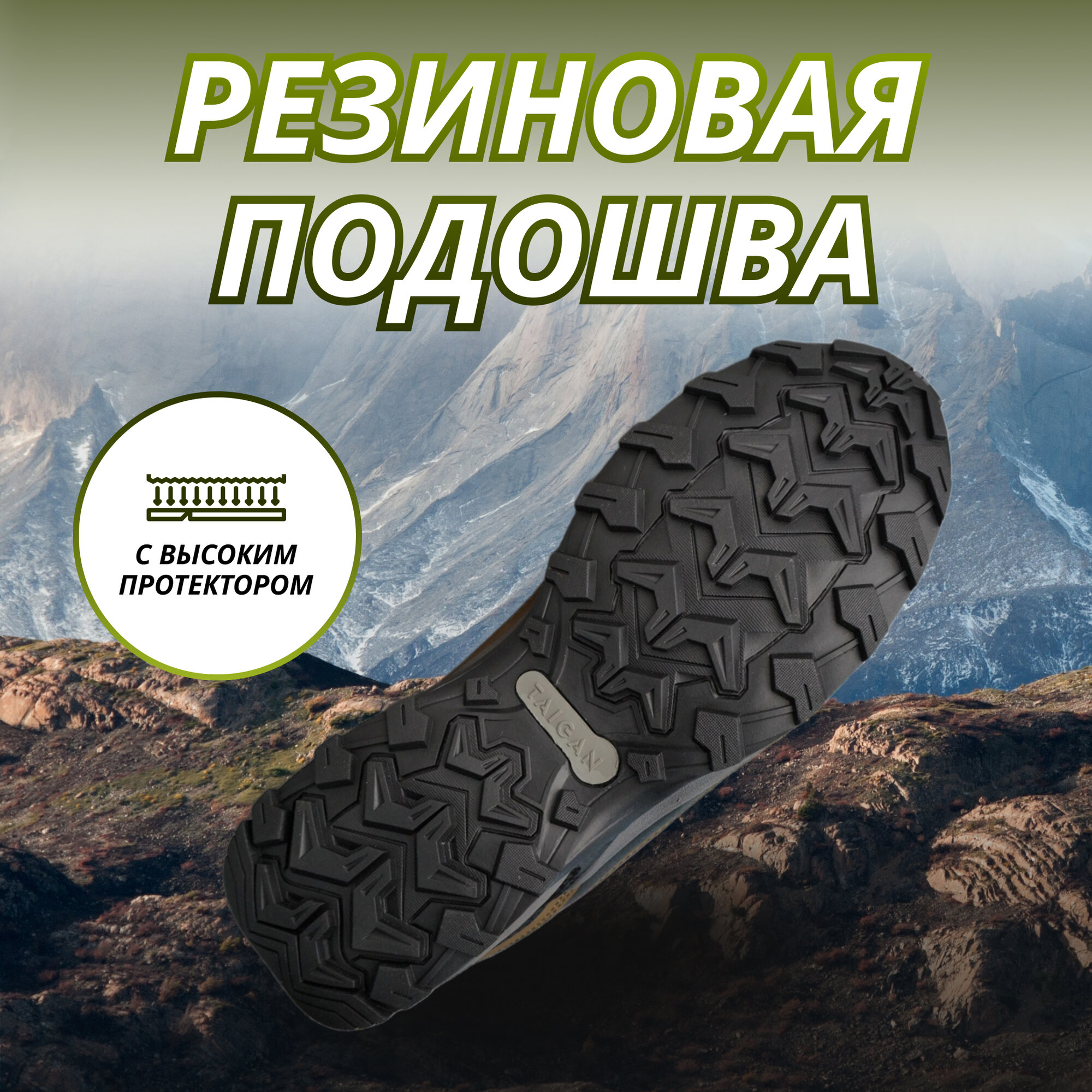 Ботинки Taigan Boar brown ( р.45 (12)) — фото 1