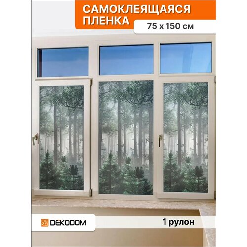 Интерьерная пленка DEKODOM 