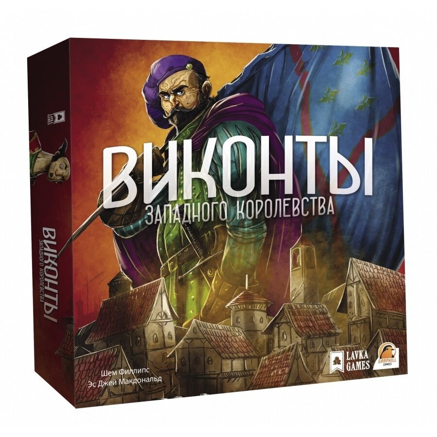 Настольная игра Lavka Games "Виконты Западного Королевства" база, в коробке (ВЗК001)