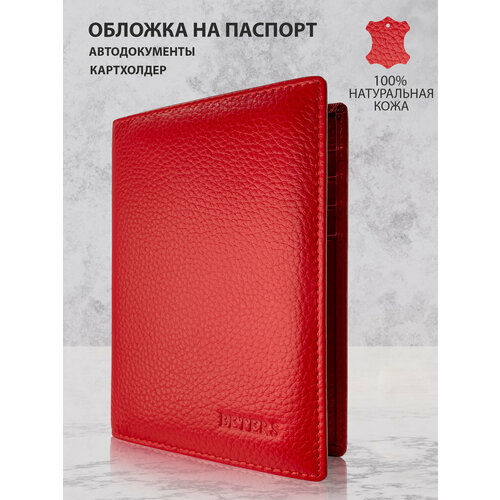 Обложка для паспорта LEGENDARY MAN красный 1890₽