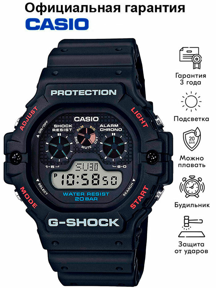 Наручные часы G-Shock