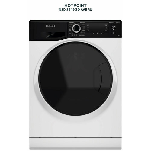 Узкая стиральная машина Hotpoint белаячерный8кг1200об мин16 программLCD дисплейинверторный двигательпар 37990₽