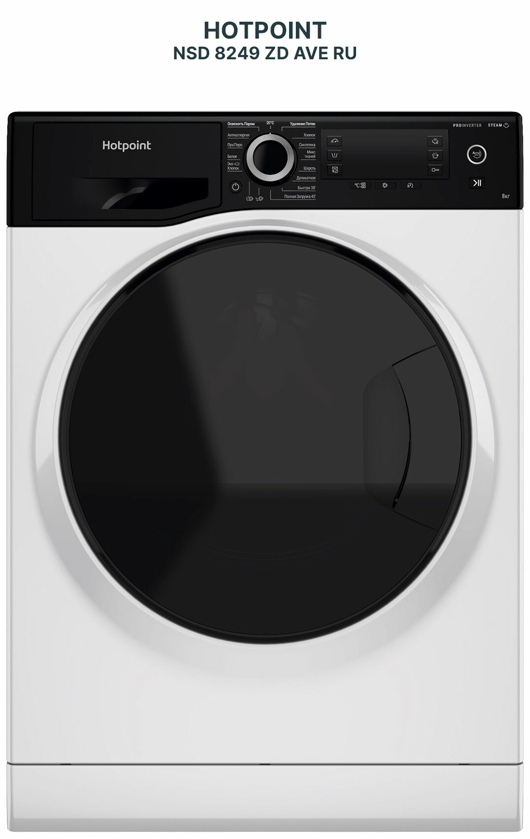 Узкая стиральная машина Hotpoint , белая+черный/8кг/1200об мин/16 программ/LCD. дисплей/инверторный двигатель/пар