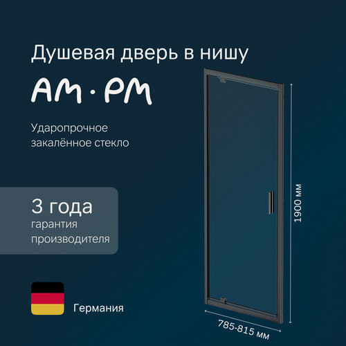 Изображение товара Душевая дверь в нишу AM.PM Gem 80x195 см, распашная дверь, профиль черный, стекло прозрачное