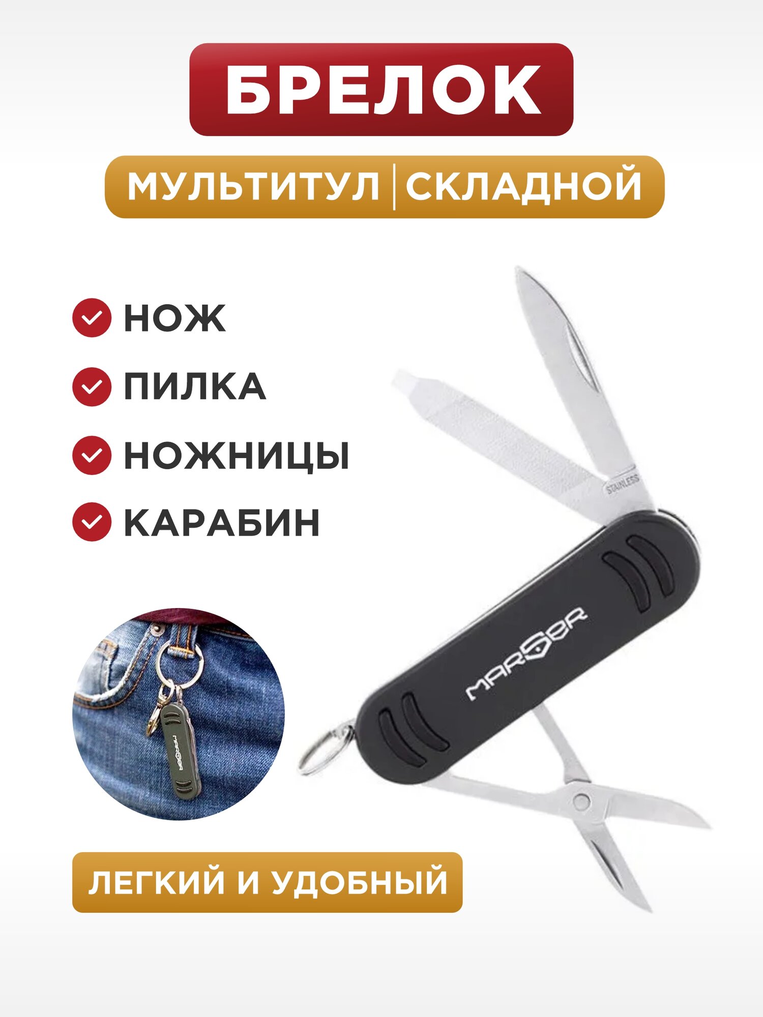Нож складной туристический