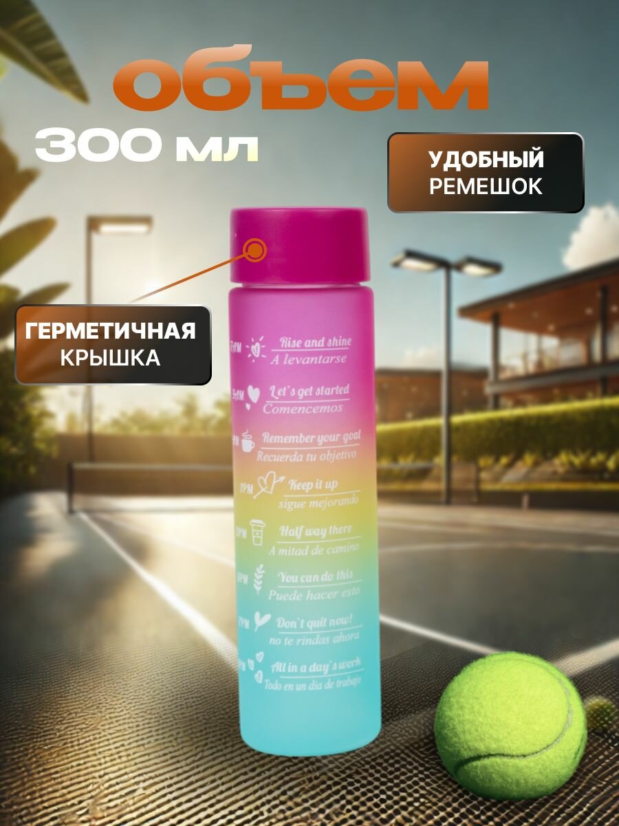 Бутылка спортивная матрешка — фото 1