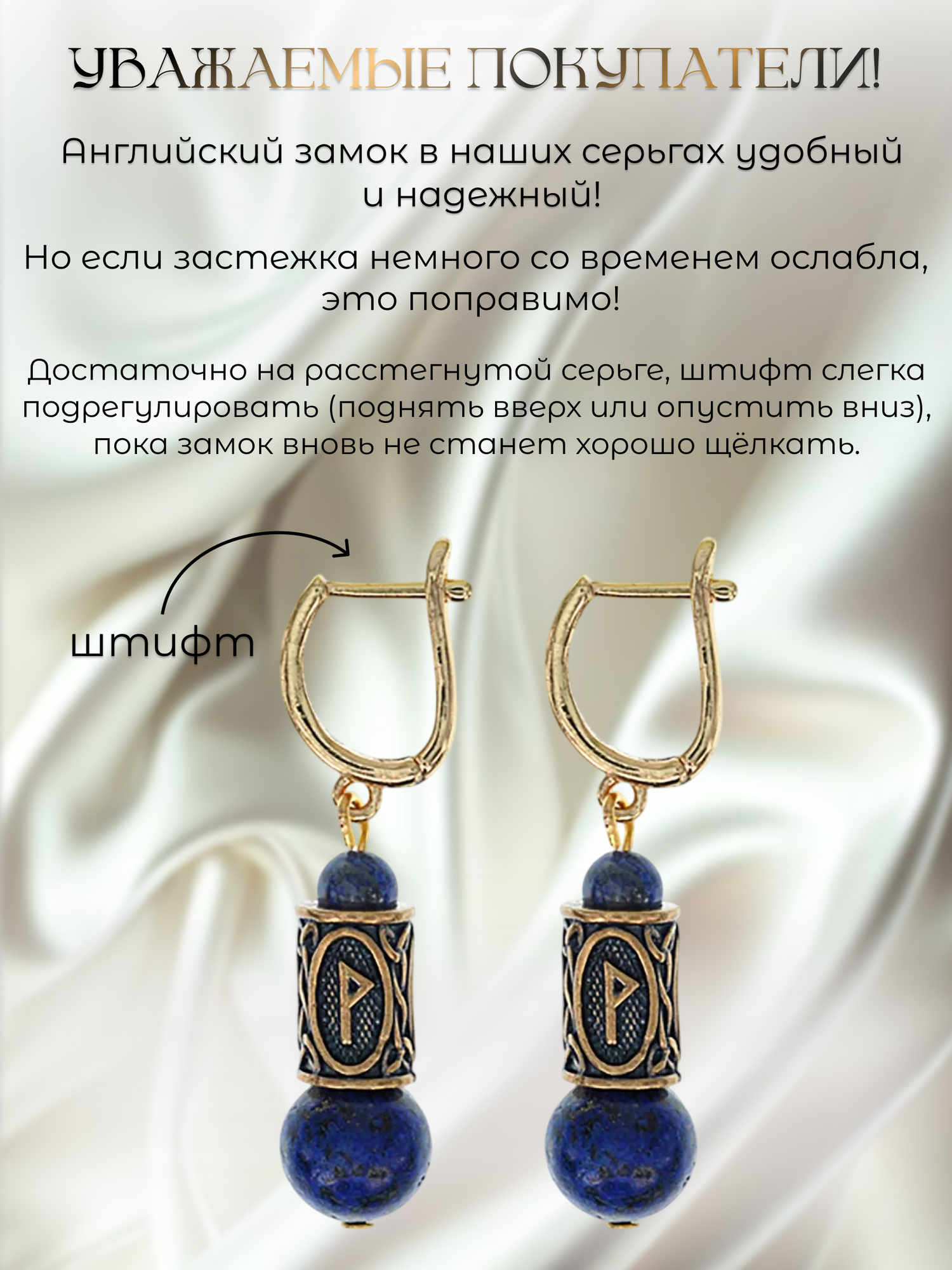 Серьги Вербица, размер 45 мм — фото 1