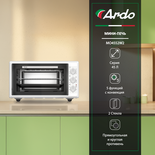 Мини-печь Ardo 5 режимов конвекция 45 л 2 противня хромированная решетка двойное стекло дверцы таймер 11029₽