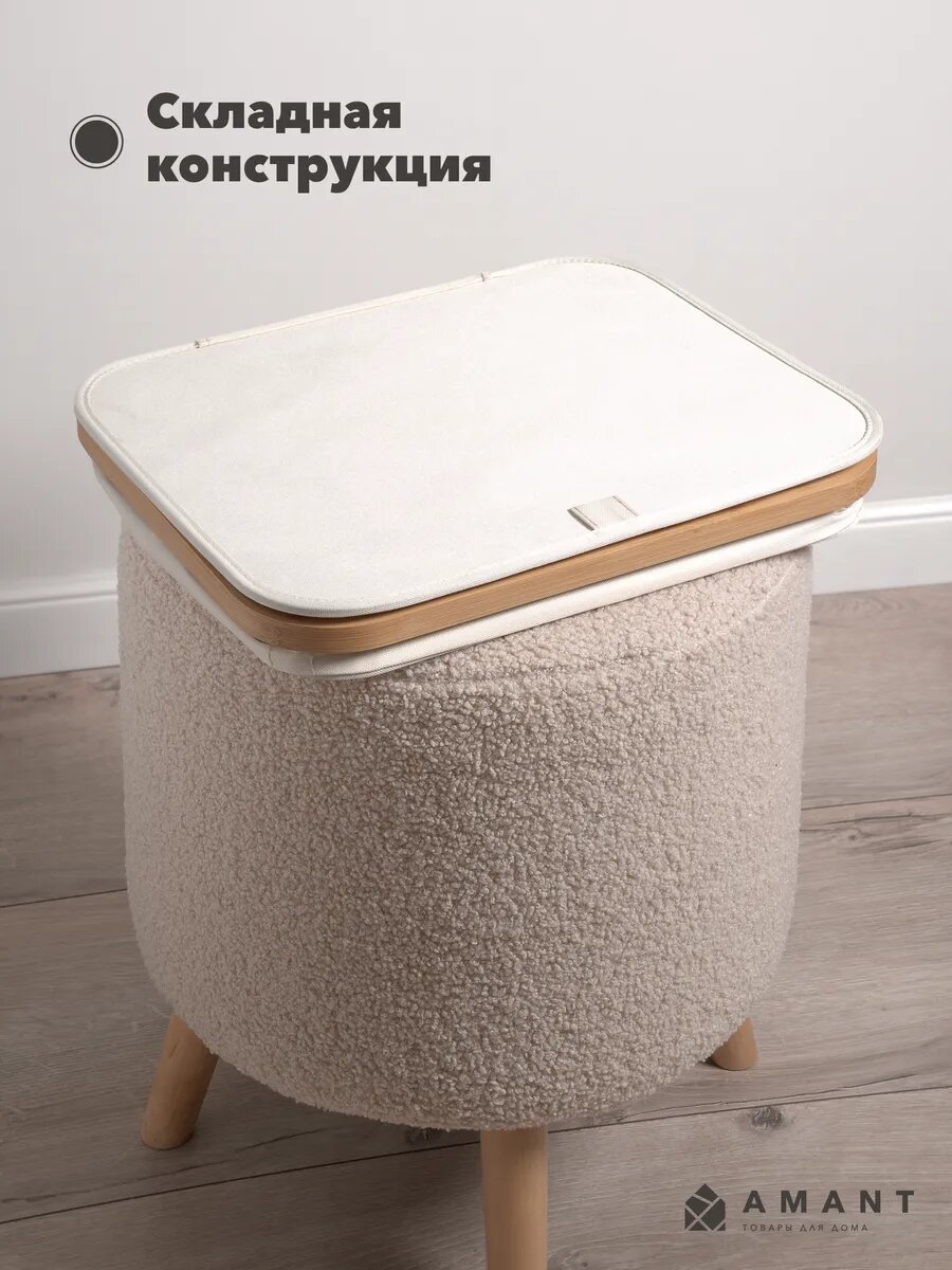 Корзина для белья с крышкой в ванную — фото 1