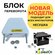 Автоматическое устройство переворота яиц "Несушка", для инкубатор...