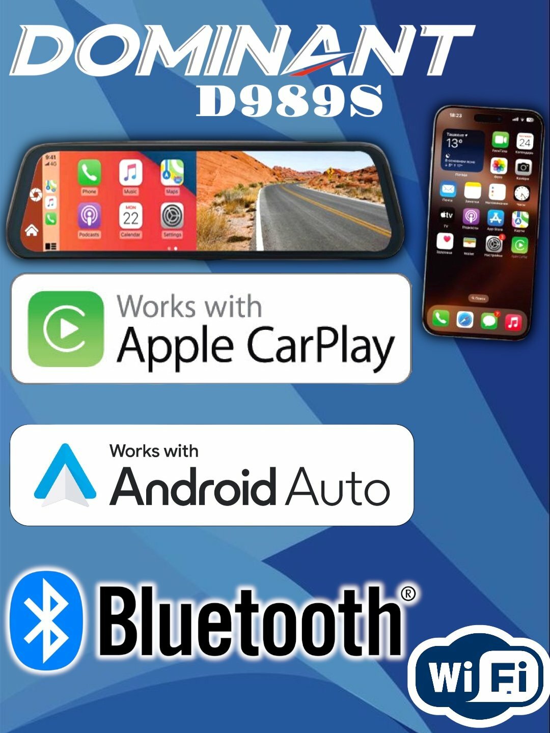 Видеорегистратор Dominant D989S, 4K, Wifi, Android, зеркало заднего вида — фото 1