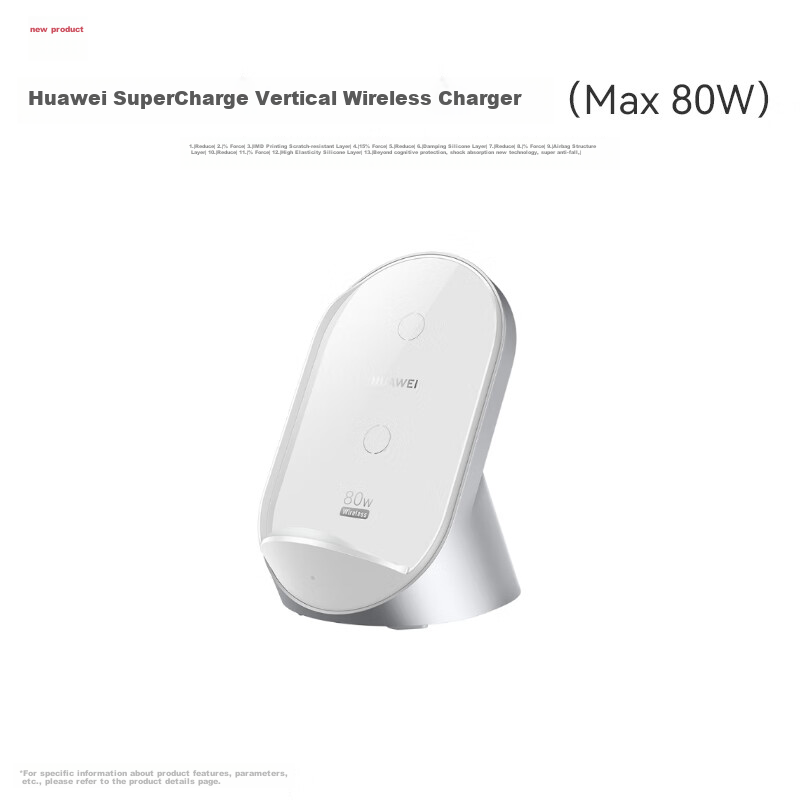 HUAWEI Vertical Wireless Charger (Max 80W), Compatible with HUAWEI Phones Pura 70Pro/Pro+/Ultra/Mate60Pro, White Sand Silver
