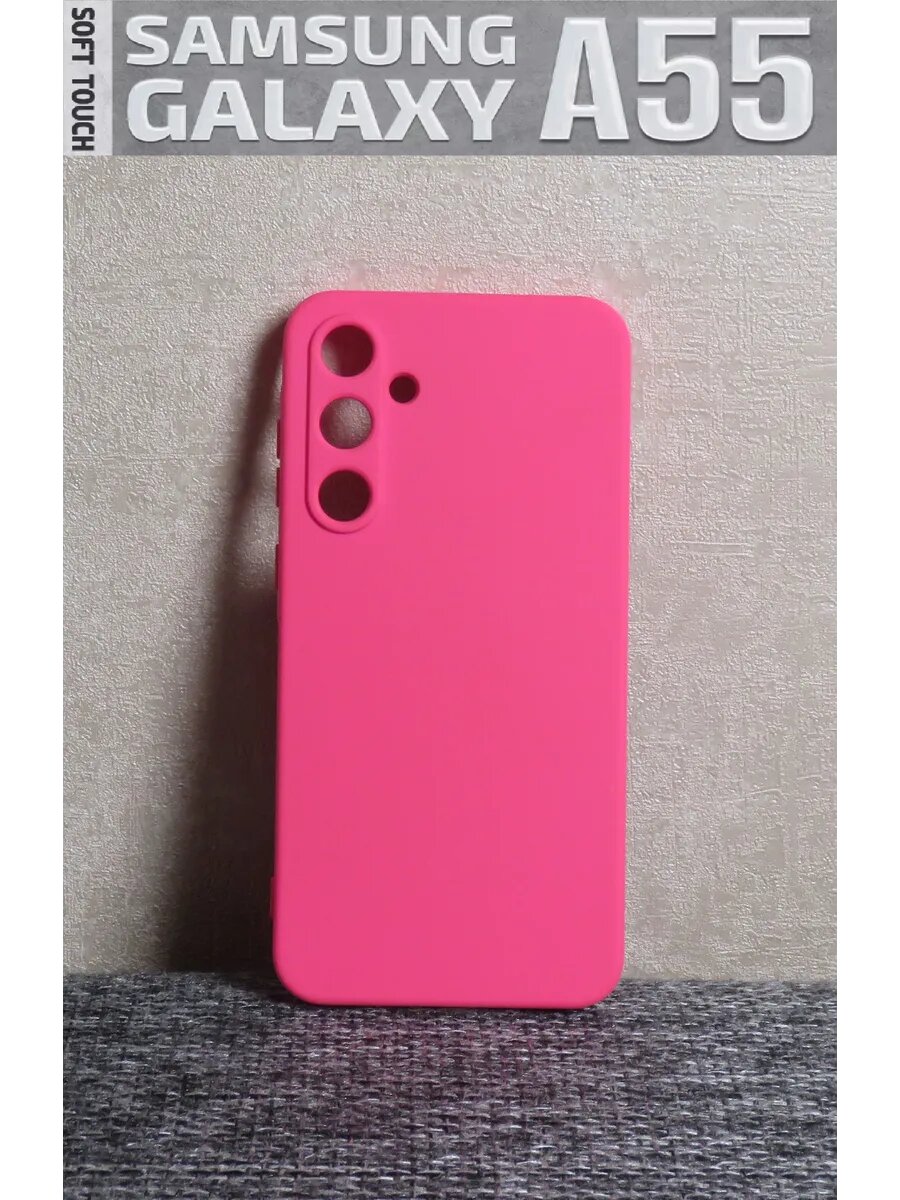 Чехол на Samsung A55