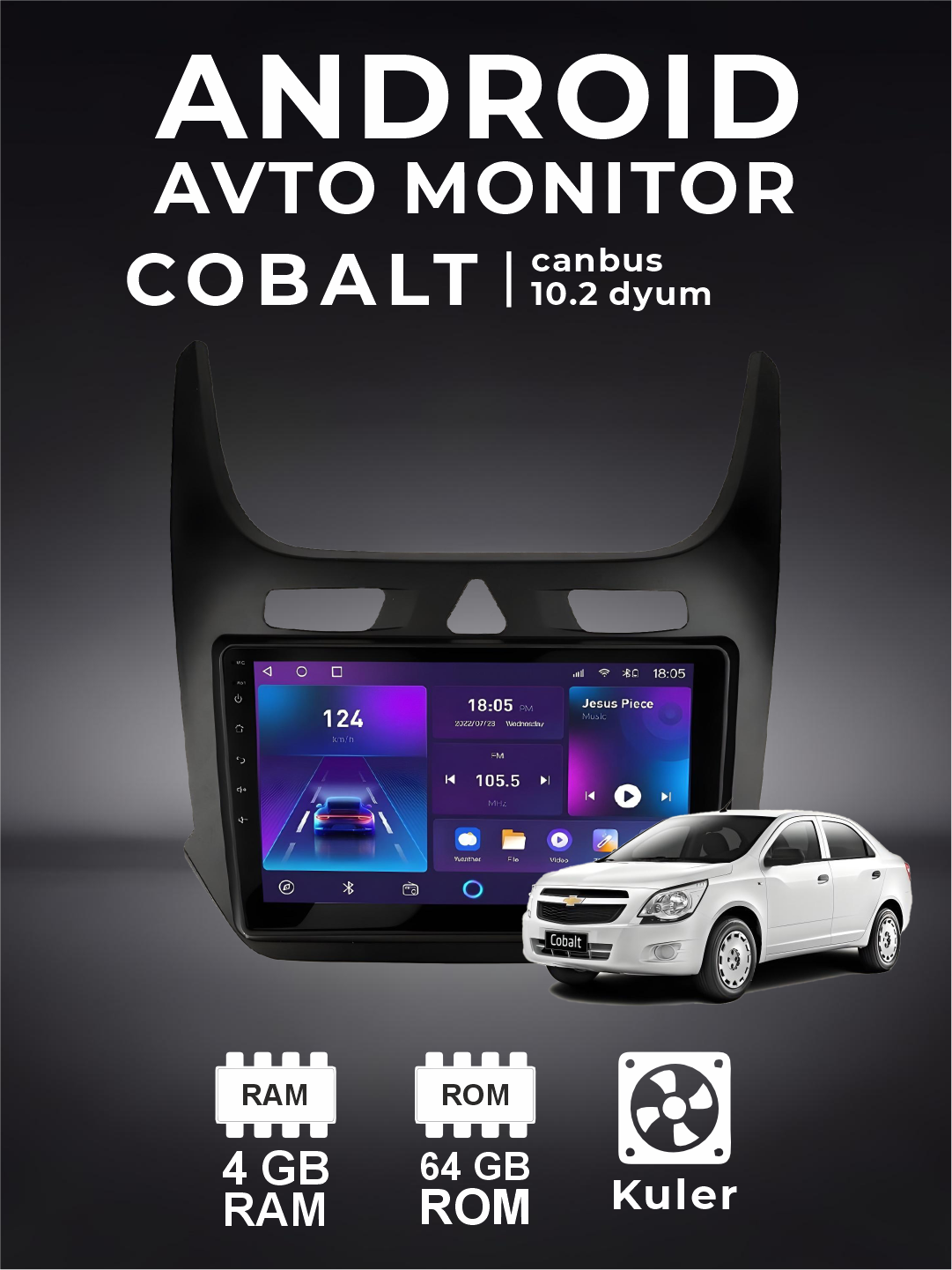 Для Cobalt (+ CanBus), 10.2 дюйм. Качественный отличный товар.