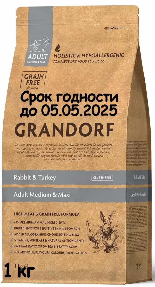 Сухой корм для собак Grandorf беззерновой Кролик с индейкой 1 уп. х 1 шт. х 1000 г