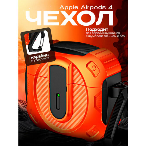 черный, оранжевый