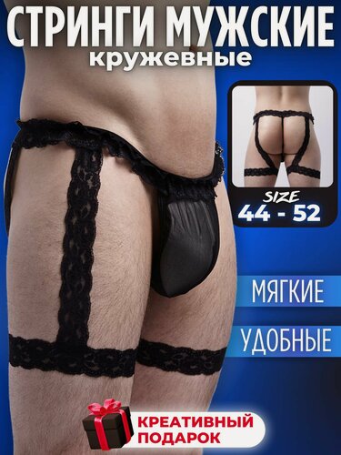 Изображение товара Трусы стринги, мужские, кружевные, с доступом, черные, размер 44-52
