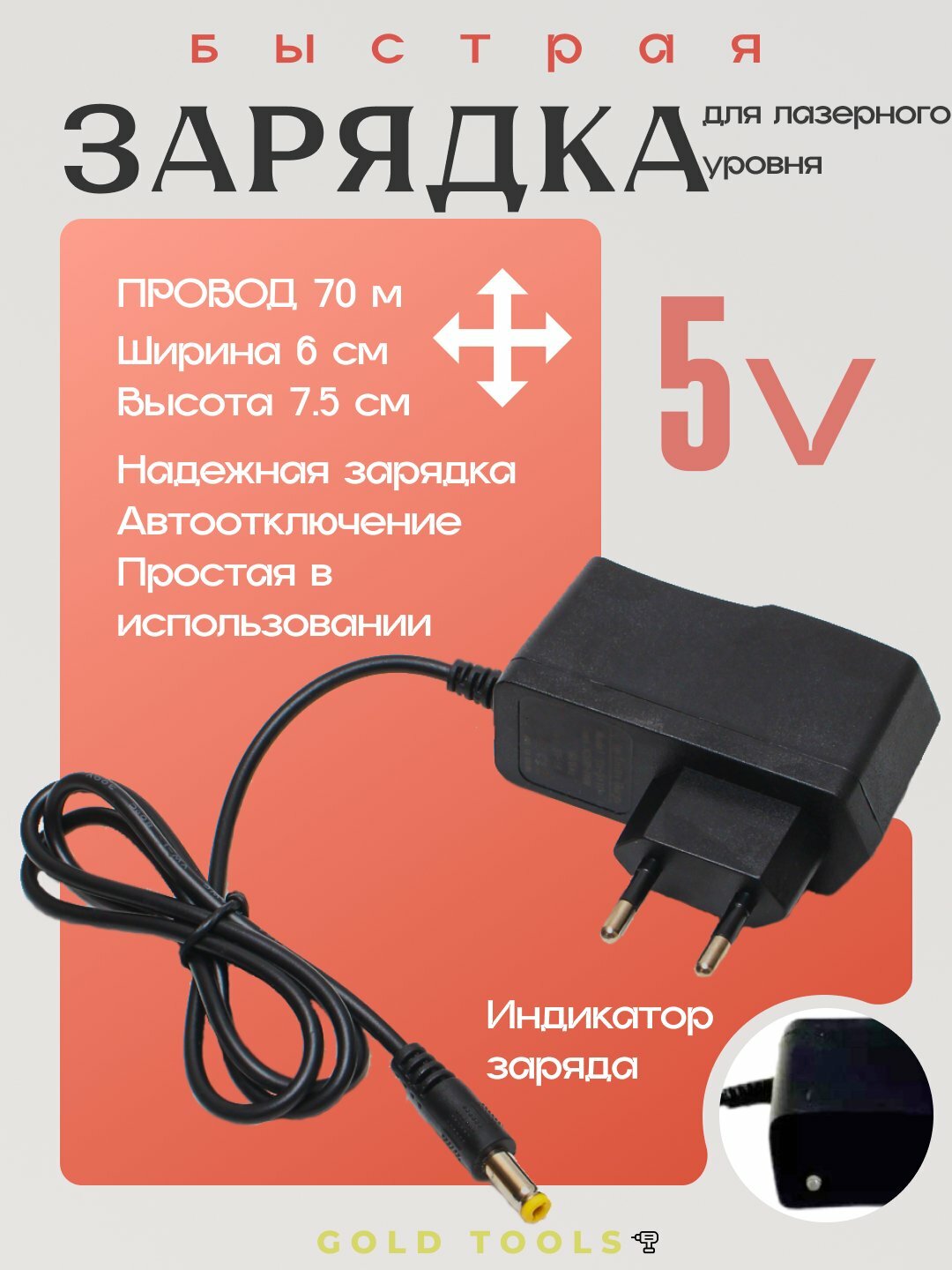 Для Лазерный уровень аксессуары, Черный