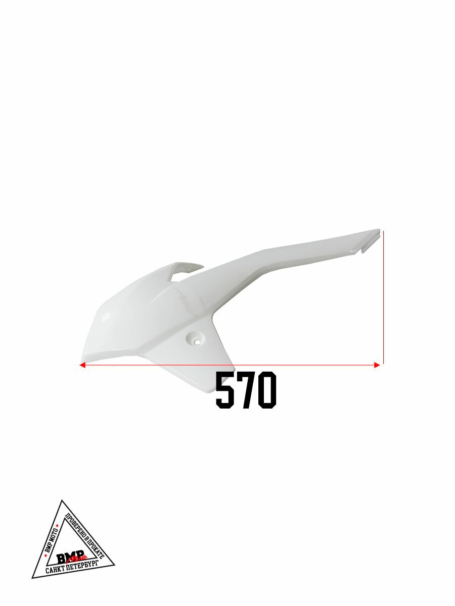 Пластик комплект белый BSE Z1 Z2 — фото 1