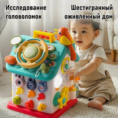 Изображение товара Бизиборд