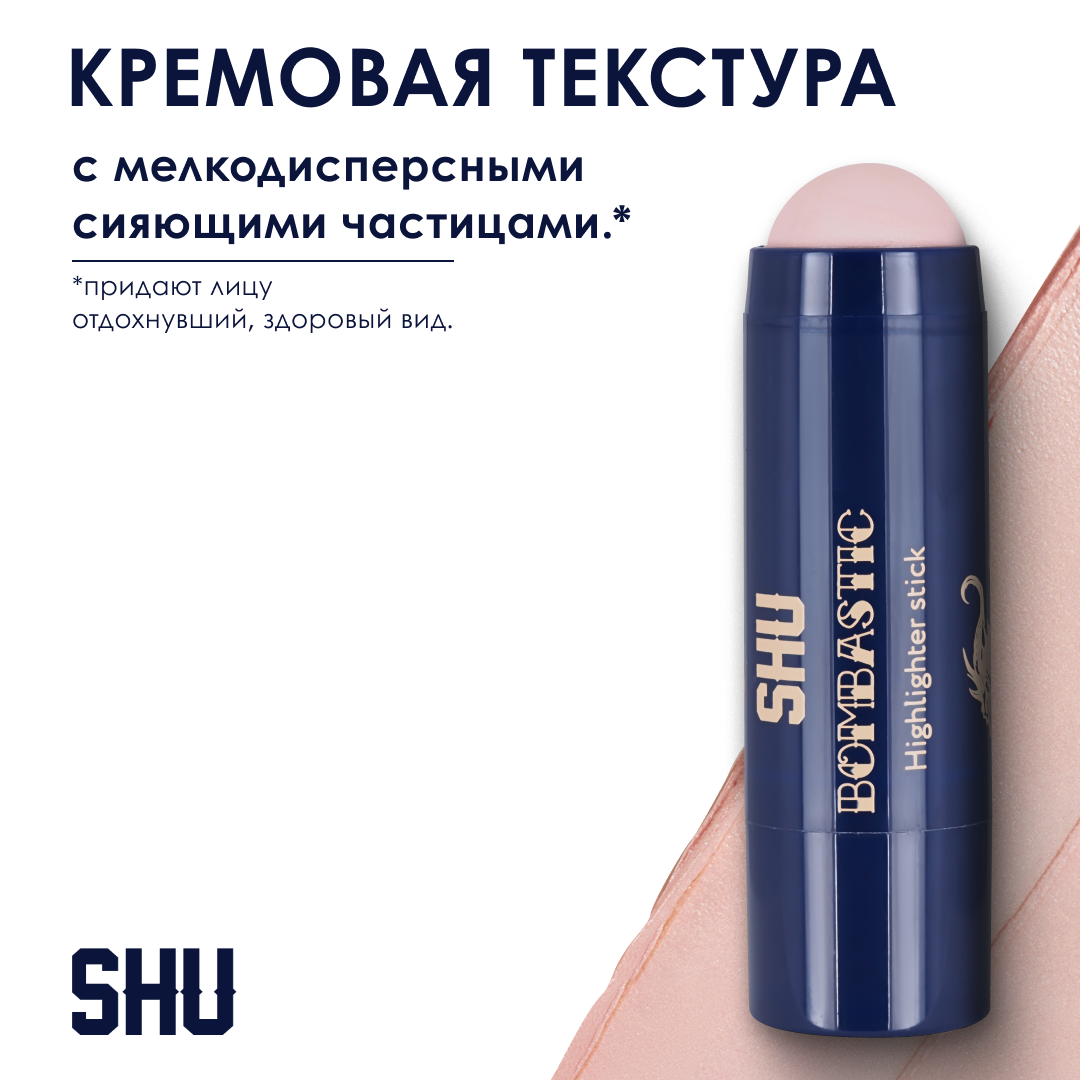 SHU Хайлайтер для лица кремовый стик BOMBASTIC №354 персик дуохром — фото 1