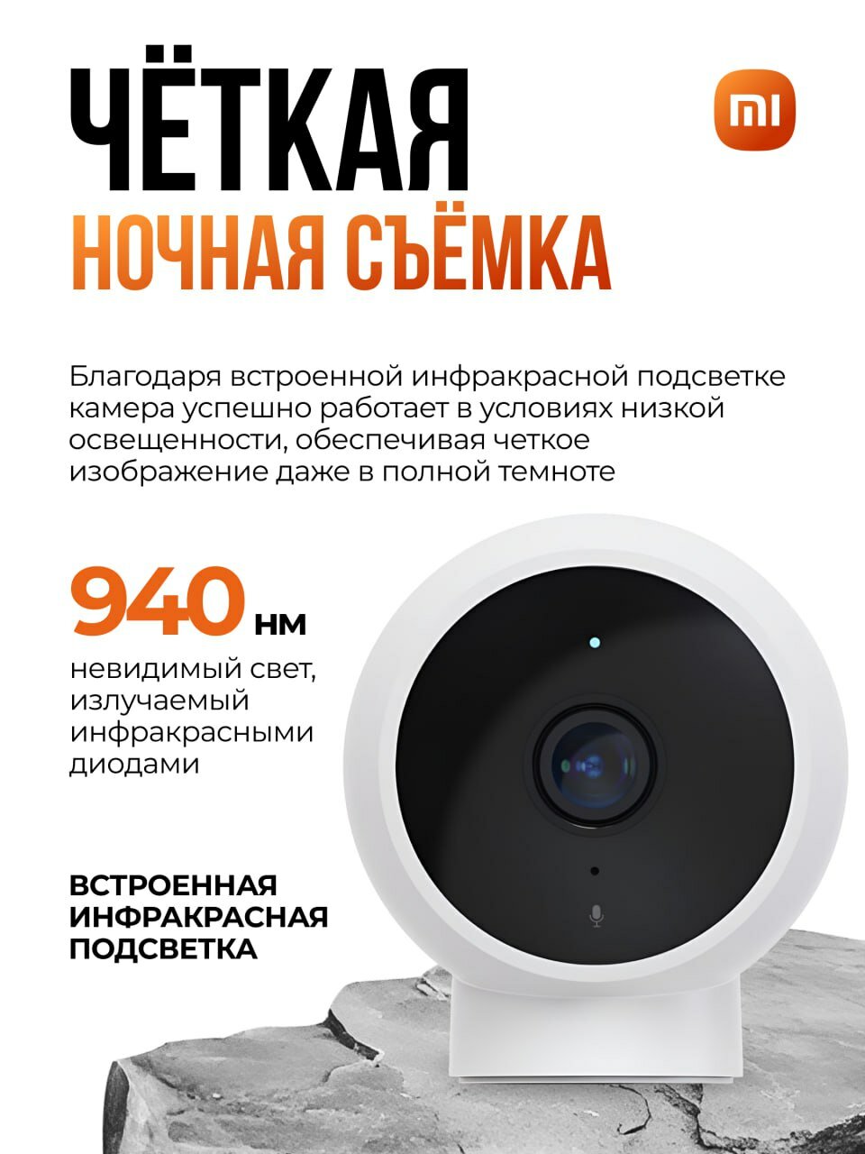 Ip-Камеры Xiaomi IP-камера Xiaomi Mi Smart Camera Standard Edition 2K MJSXJ03HL белая