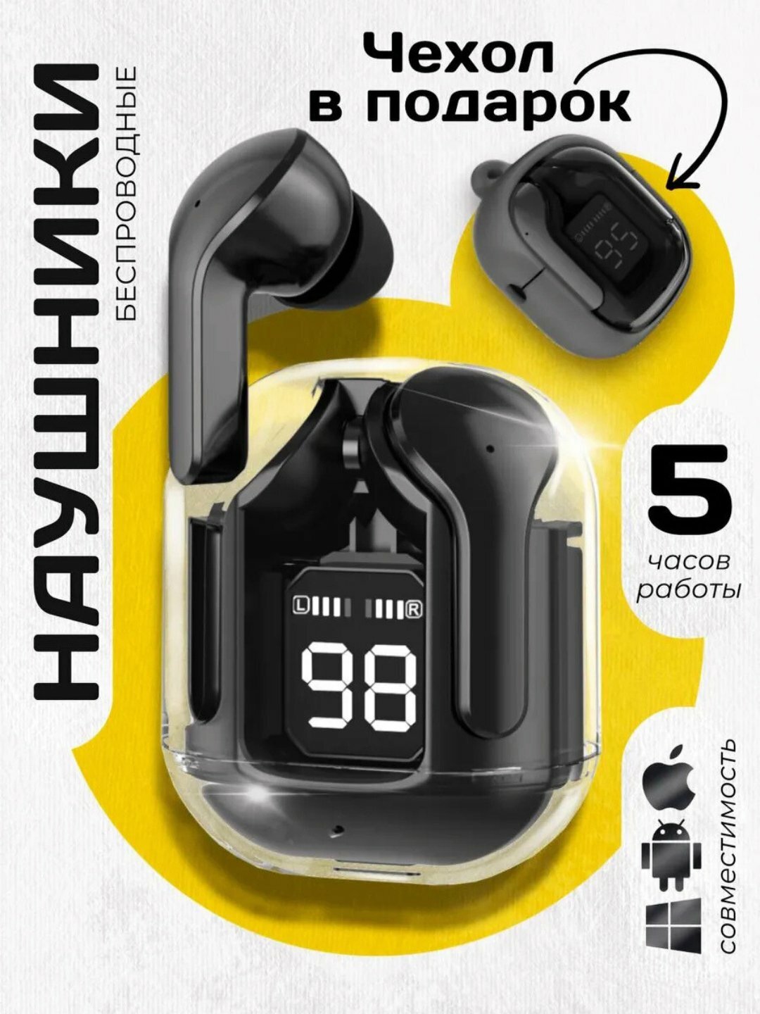 Беспроводные наушники Pods Air 31 с дисплеем микрофоном и шумоподавлением + чехол бонус, Черный