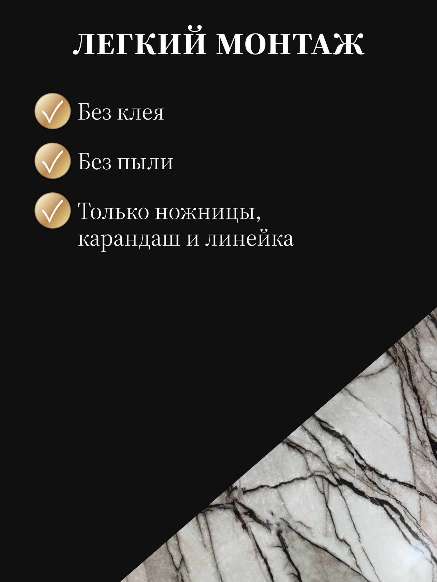 Серый мрамор, 60х30 см плитка глянцевая, самоклеящиеся панели для стен, декор для дома на кухню, в ванную 20 шт. — фото 1
