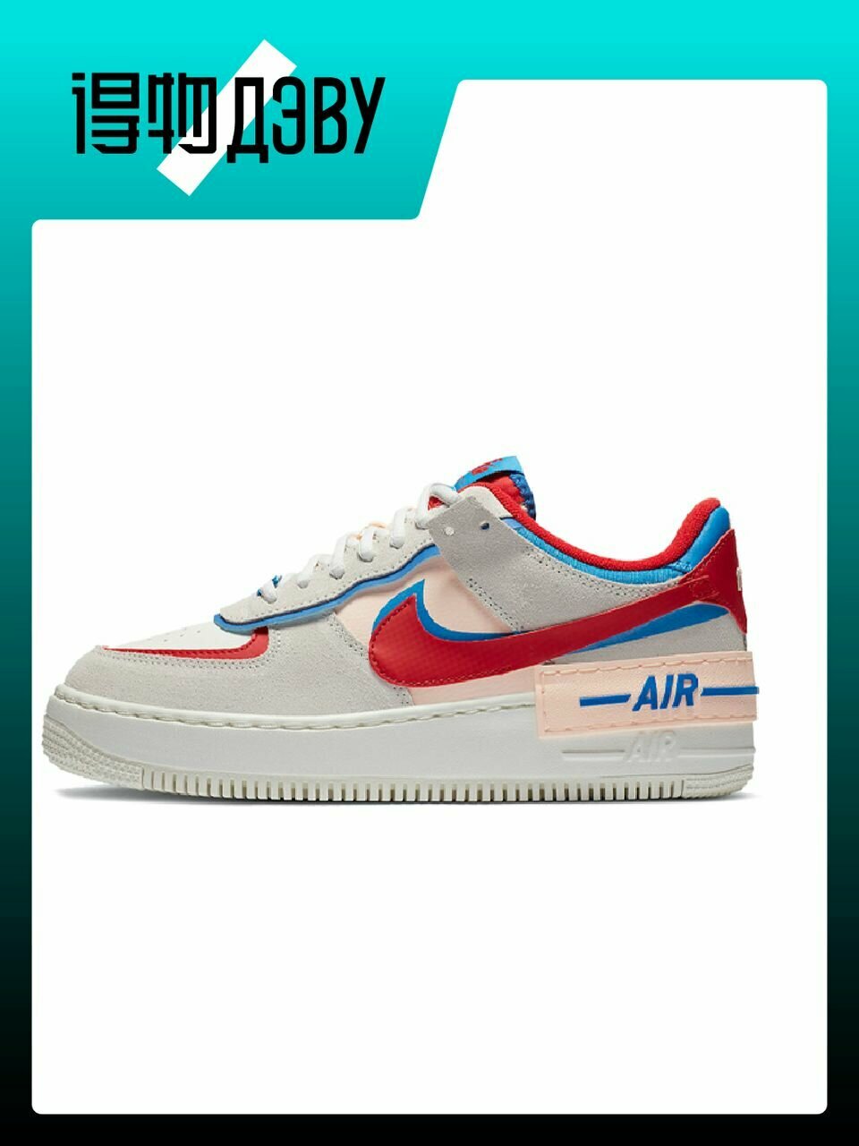 Кеды Air Force 1 Shadow