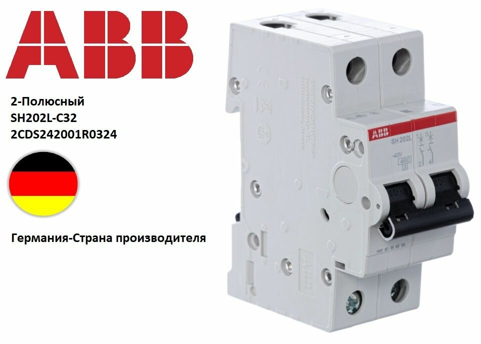Автоматический выключатель ABB 2-полюсной SH202 C32 1 шт
