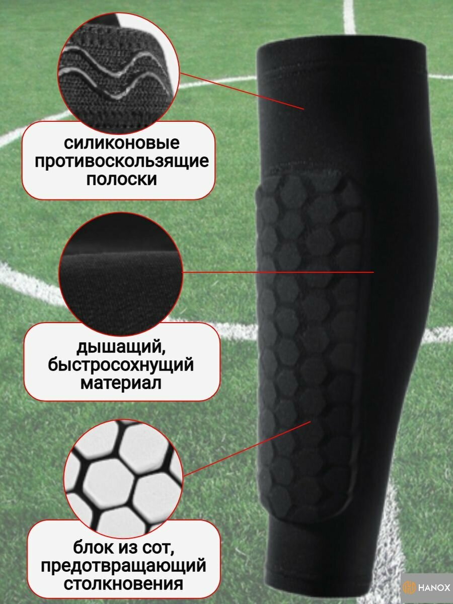 Щитки футбольные, размер L — фото 1