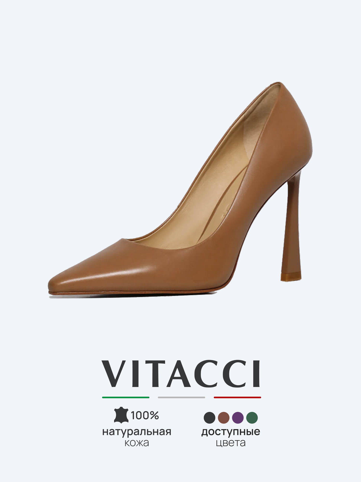 Туфли VITACCI, размер 39, коричневый