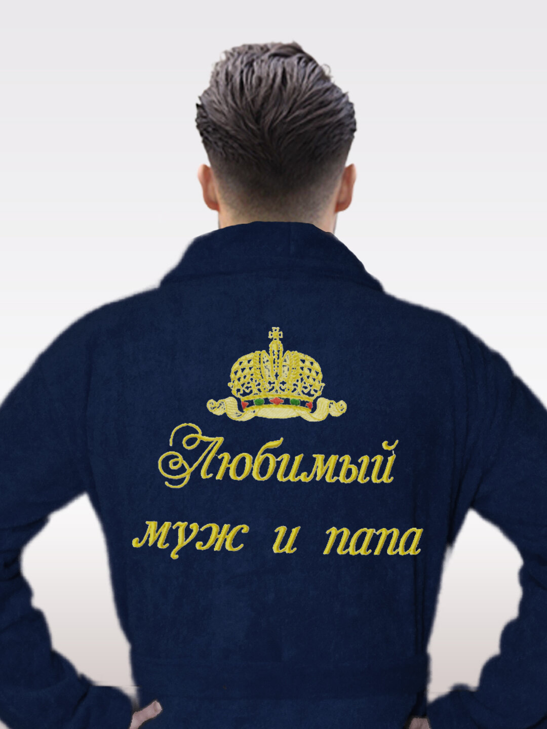 Халат