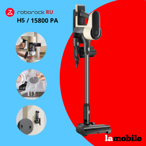Вертикальный беспроводной пылесос Roborock H5 RU 16640₽