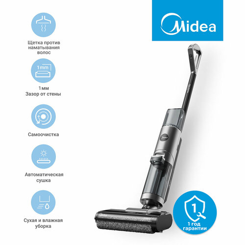 Моющий вертикальный беспроводной пылесос Midea VSS GX5 3 режима самоочистка зарядная станция серый 1049000₽