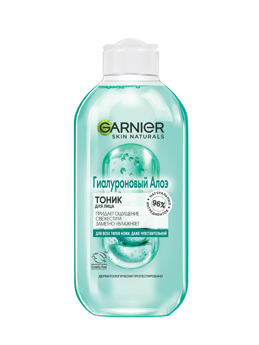 Тоник Garnier Naturel Skin, гиалуроновый, алоэ, для лица, 200 мл — фото 1
