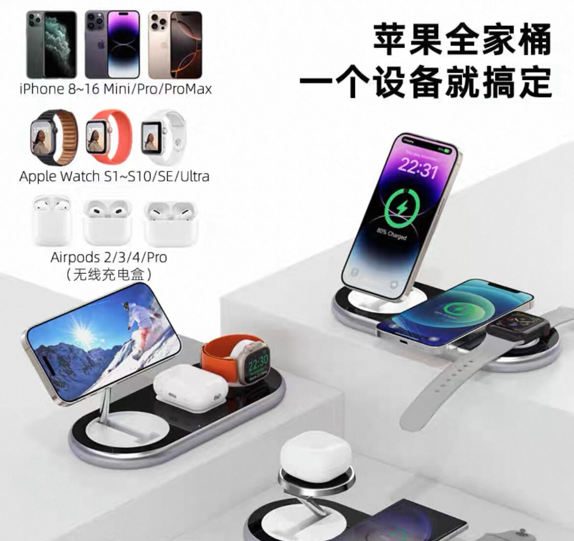 Беспроводная зарядная станция 3в1, зарядка MagSafe для телефона, часов, наушников, портативная зарядка, черный — фото 1