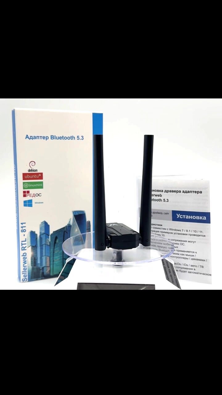 Адаптер Bluetooth 5.3 блютус радиус до 150 м — фото 1