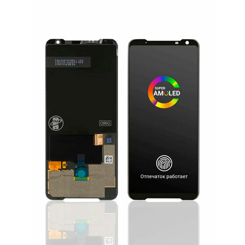 Дисплей (экран) для ASUS ROG Phone 2 ZS660KL Оригинал Amoled