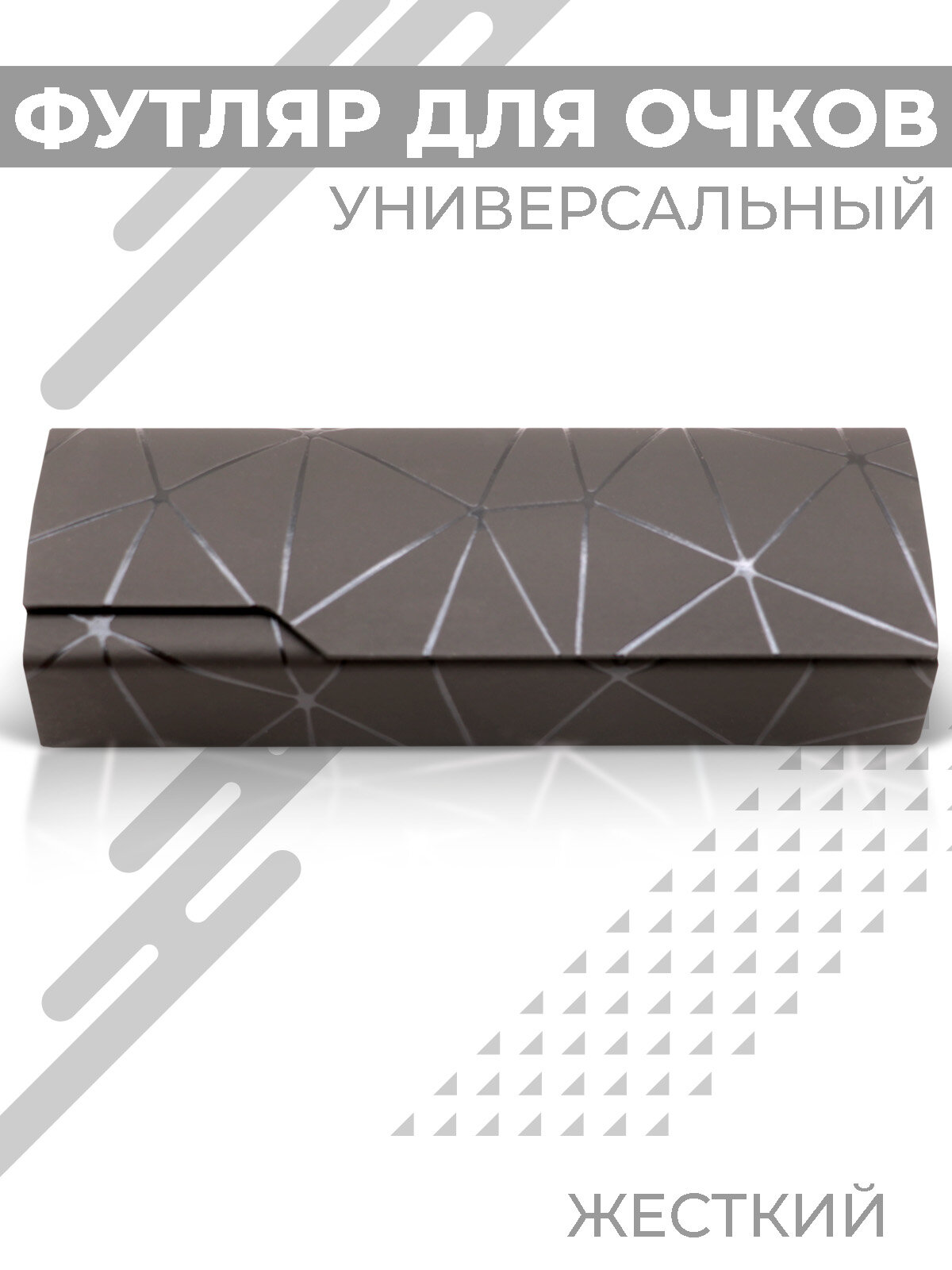 Футляр для очков Boomshakalaka унисекс жесткий корпус магнитная застежка цвет черный